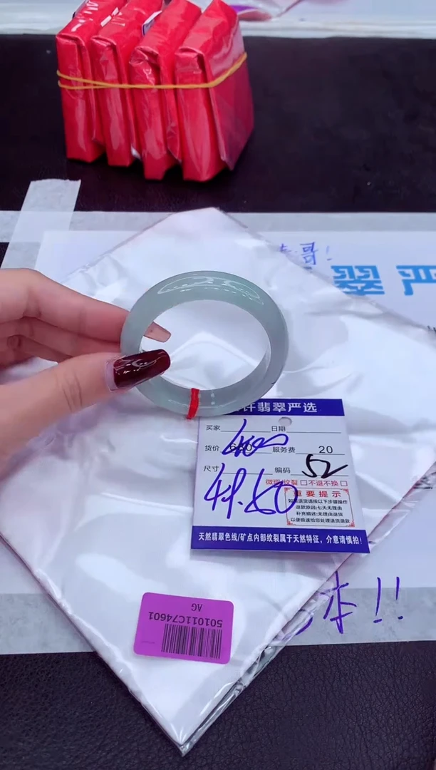 【闪购商品】翡翠手镯未镶嵌111111111111111