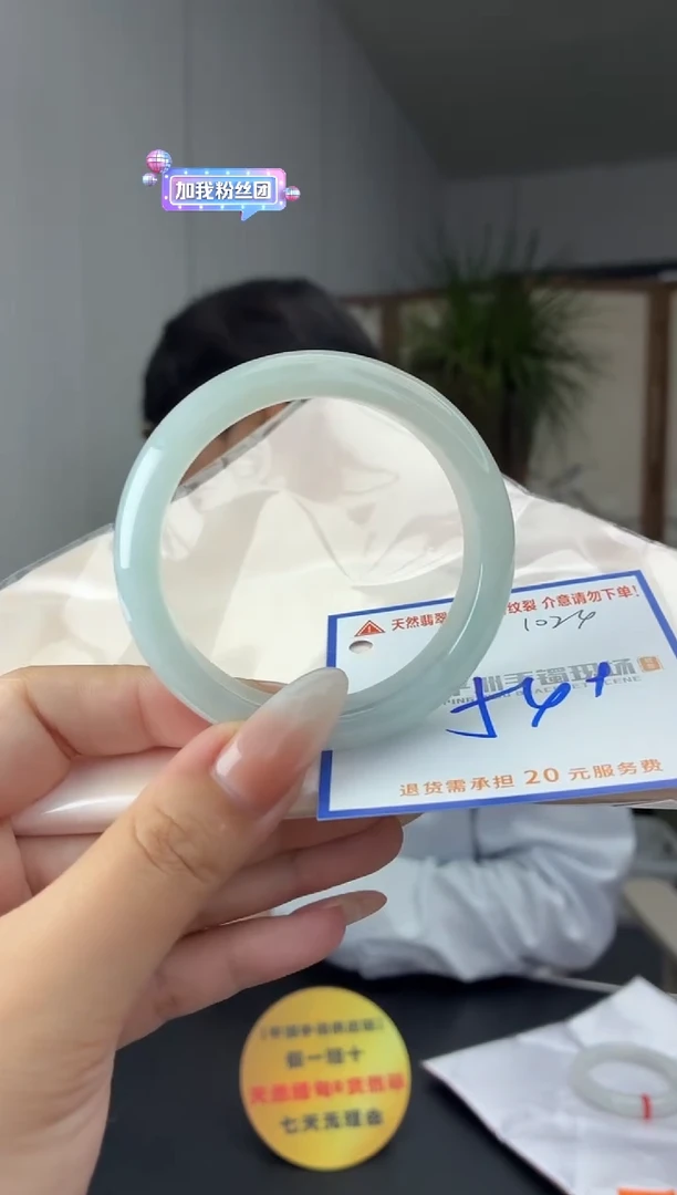 未镶嵌手镯翡翠111111111111