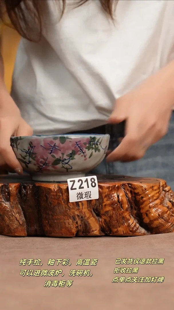 其他WZ218窑林瓷业瓷器