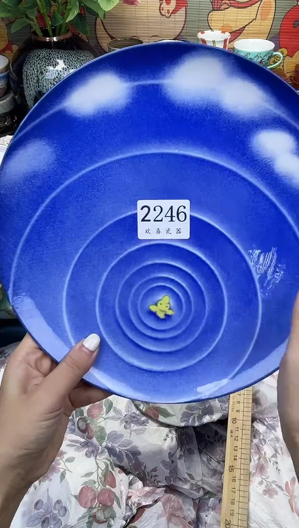 瓷片巅****?           2246