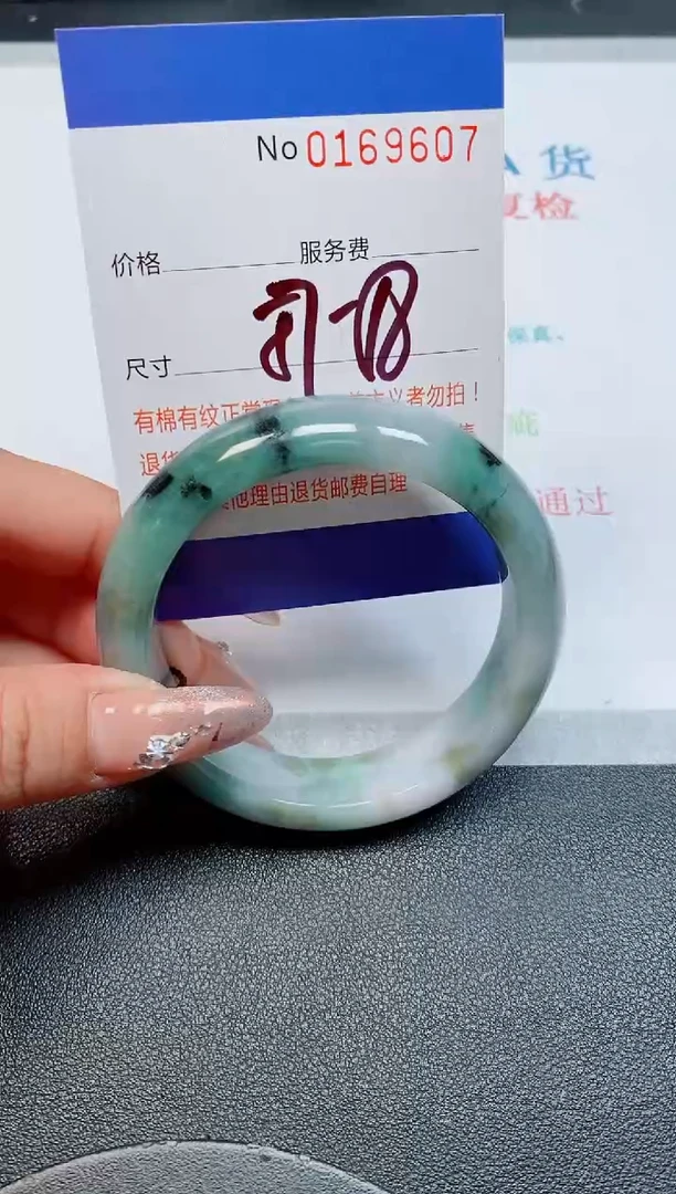 未镶嵌手镯翡翠天然缅甸翡翠169607
