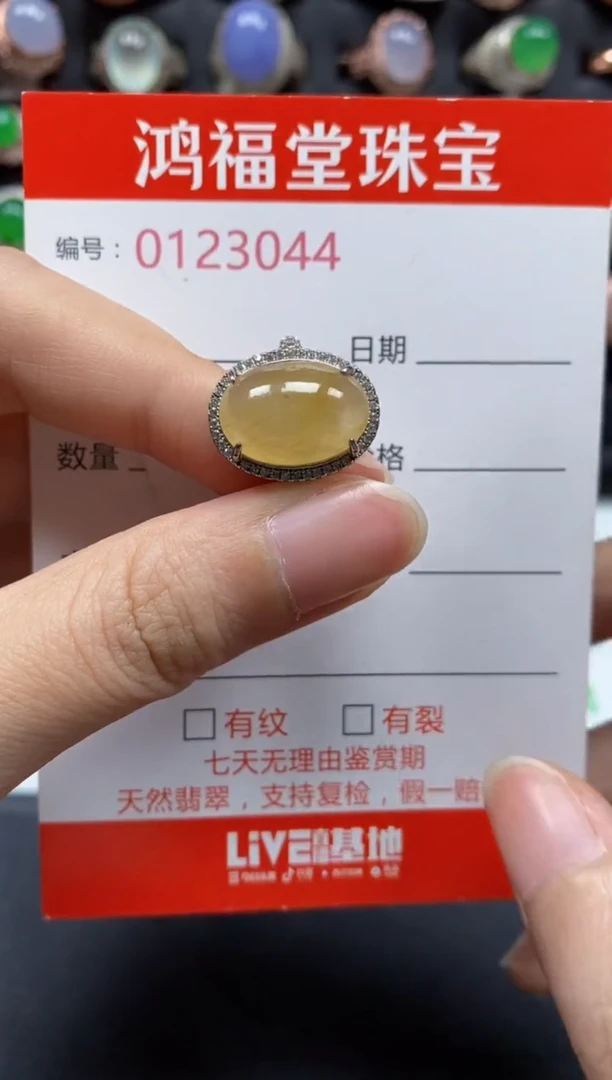 银S925镶嵌戒指翡翠3044
