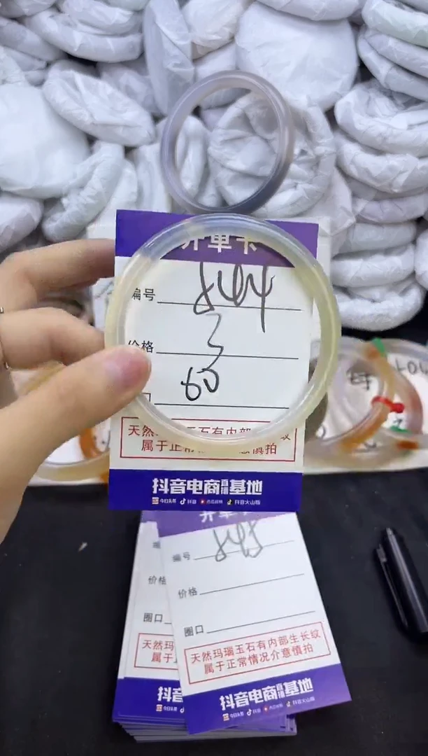 玛瑙/玉髓手镯未镶嵌544