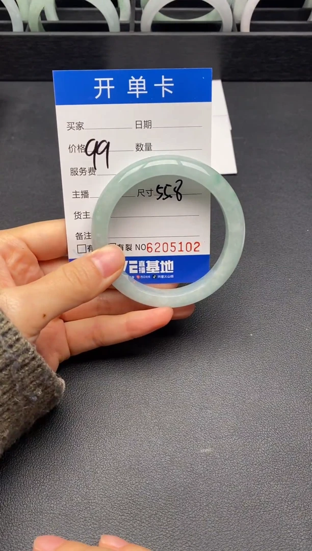 未镶嵌手镯翡翠05清，不包邮