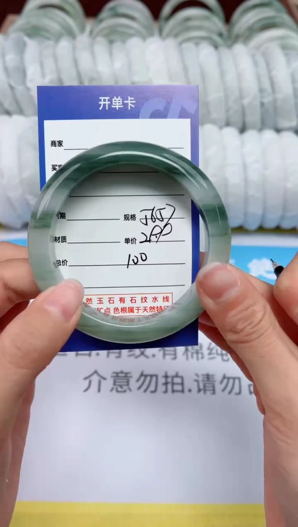 【闪购商品】石英质玉手镯未镶嵌100