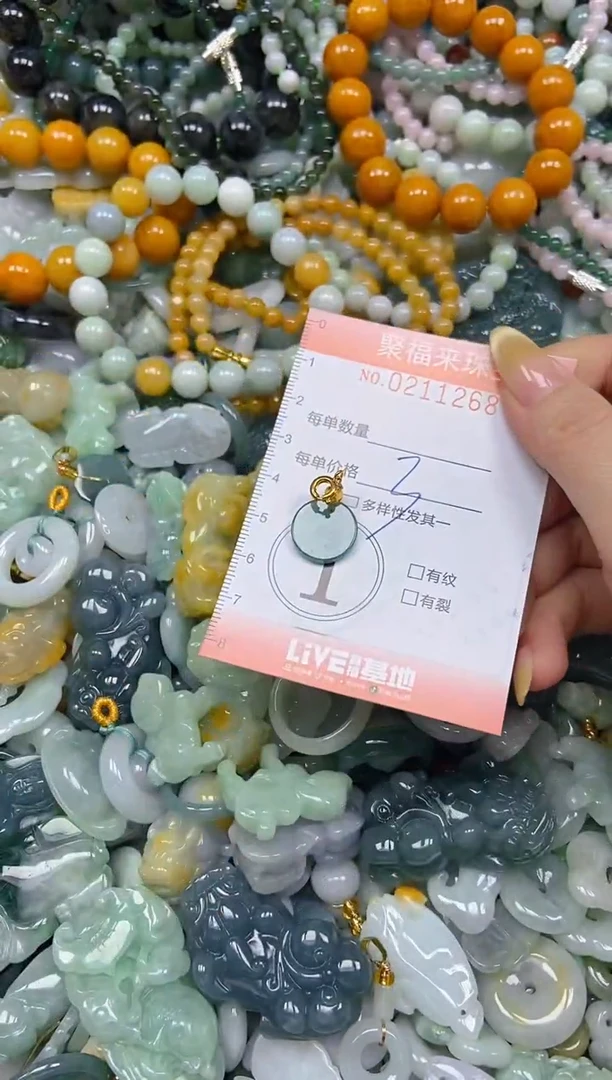 翡翠挂件未镶嵌闪购0211268