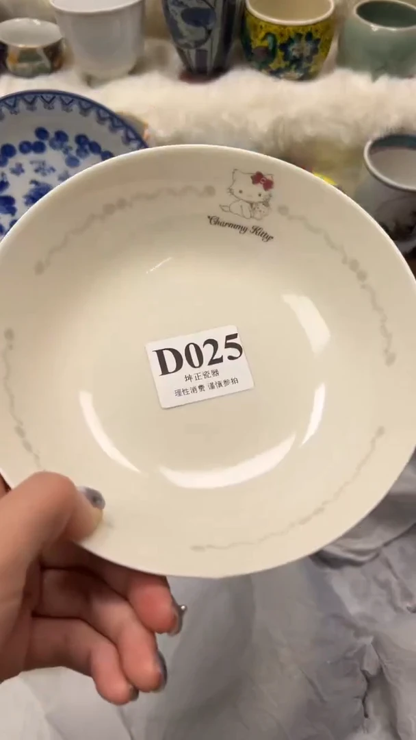 【闪购商品】瓷片          D025