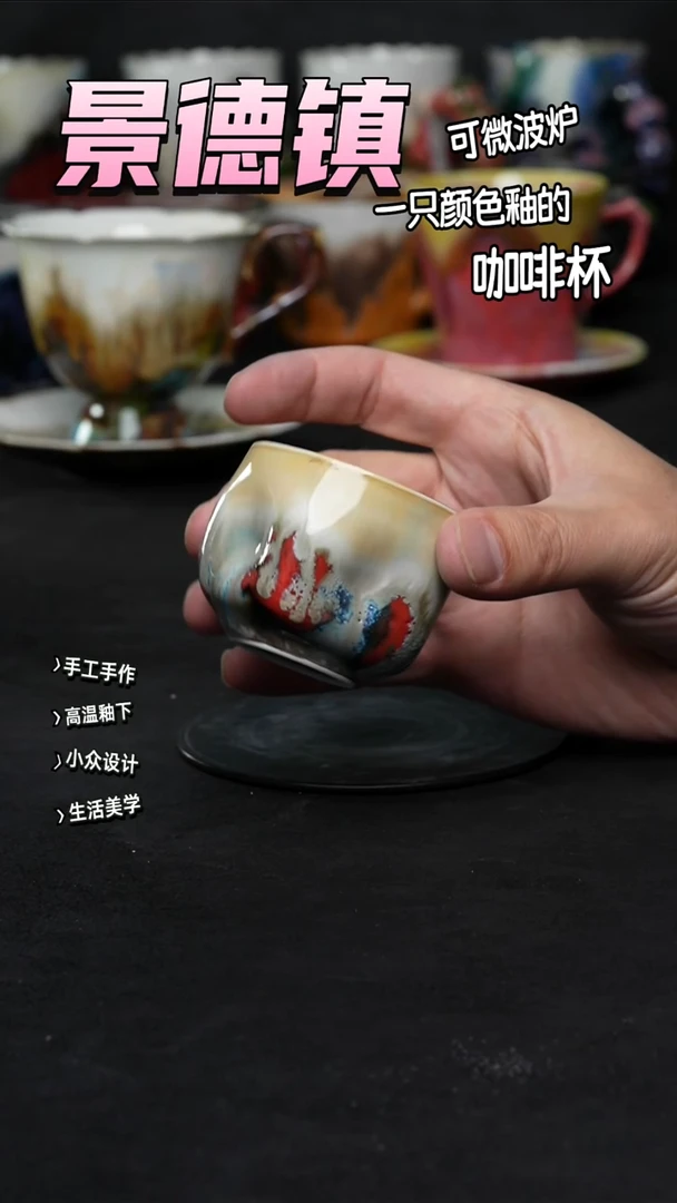景德镇森涩手创陶瓷（食品级）544