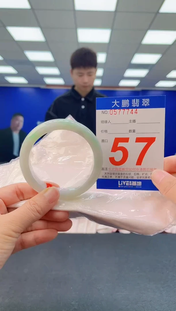 未镶嵌手镯翡翠AAAAAAAAAA