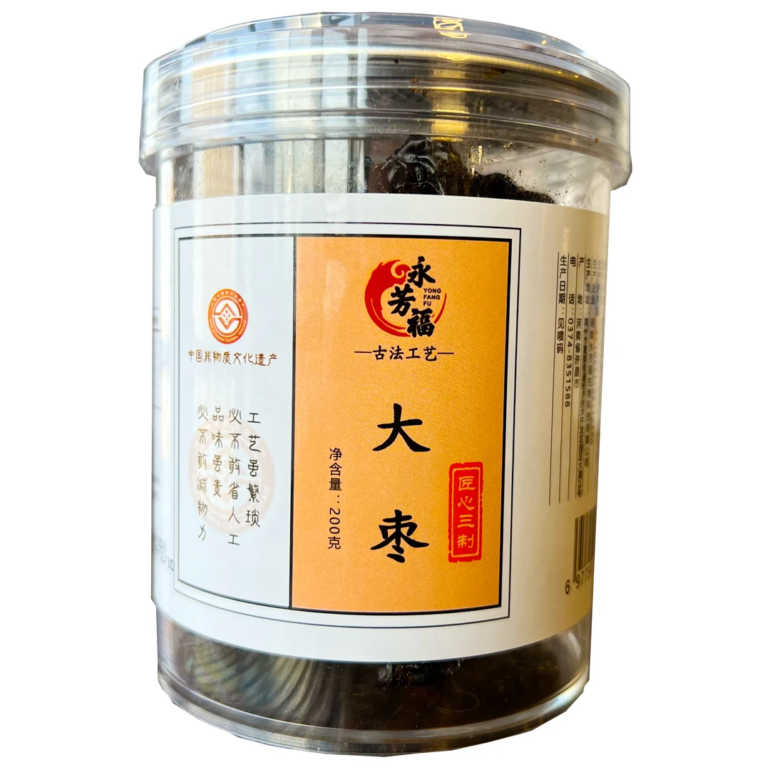 永芳福非遗技法制作新鲜若羌红枣去核古法炮制软糯香甜即食红枣