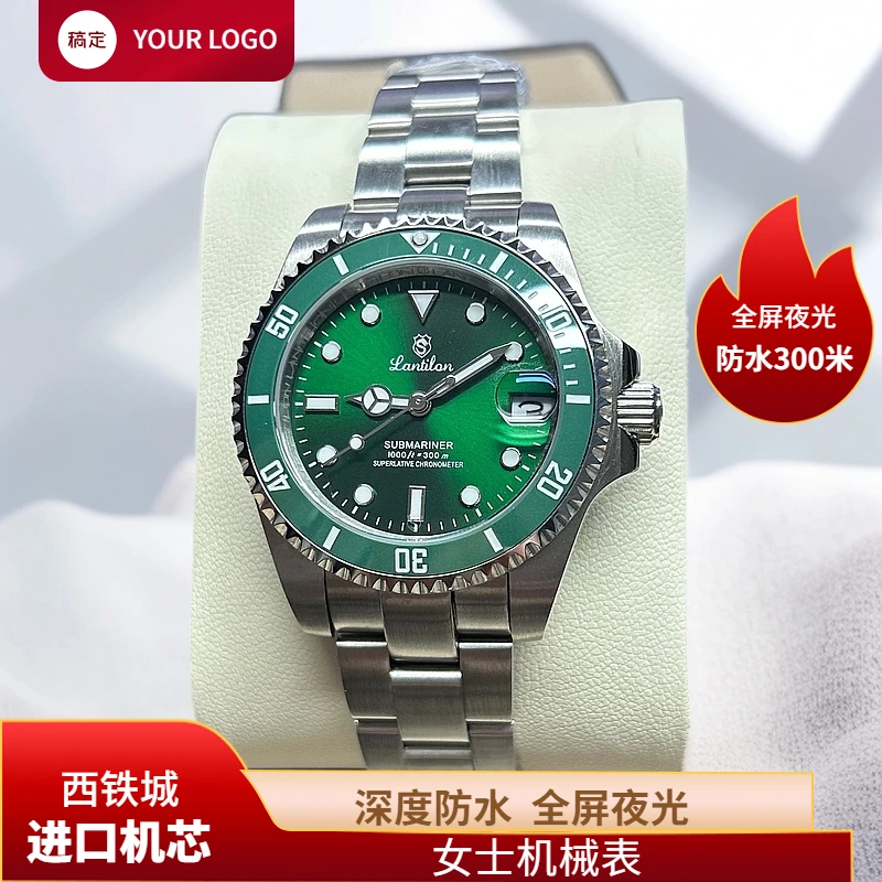 朗帝龙进口机芯手表女士全自动机械表水鬼腕表防水夜光高级感女表