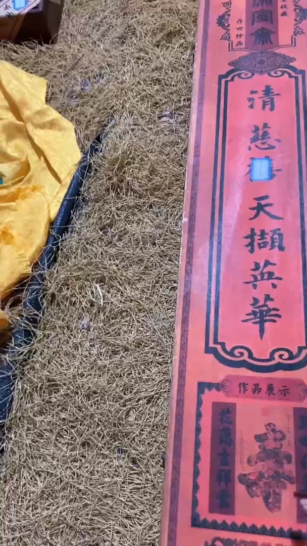 香榧木-----大长红盒清
