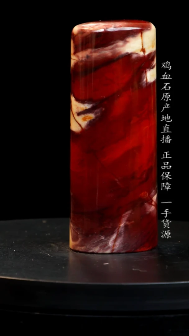 昌化石昌化红砂椭圆