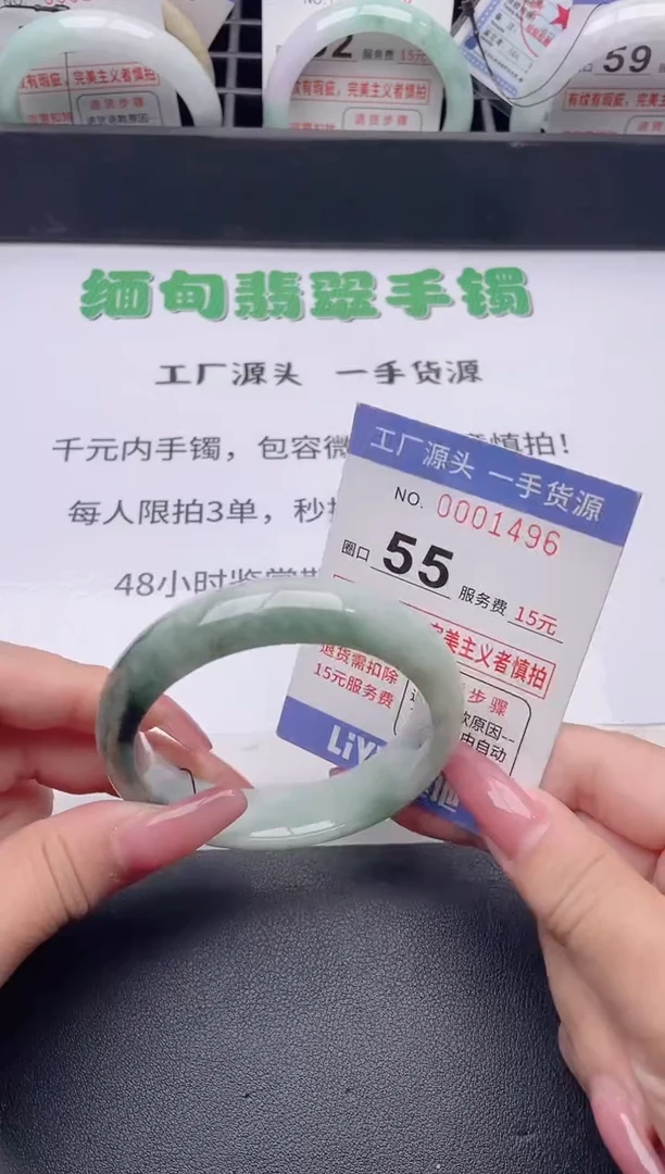未镶嵌手镯翡翠翡翠手镯未镶嵌