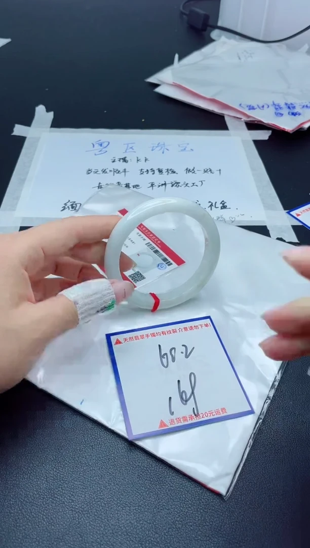 【闪购商品】翡翠手镯未镶嵌我