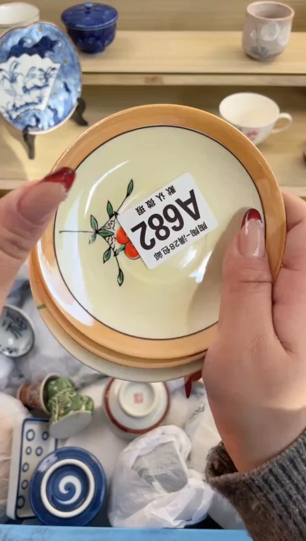 【闪购商品】杯满28包邮瓷器瓷器A682