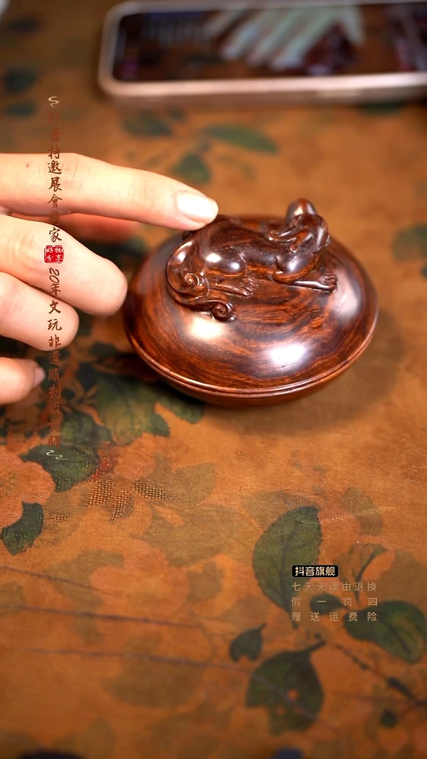 黄花梨/降香黄檀海黄貔貅胭脂盒