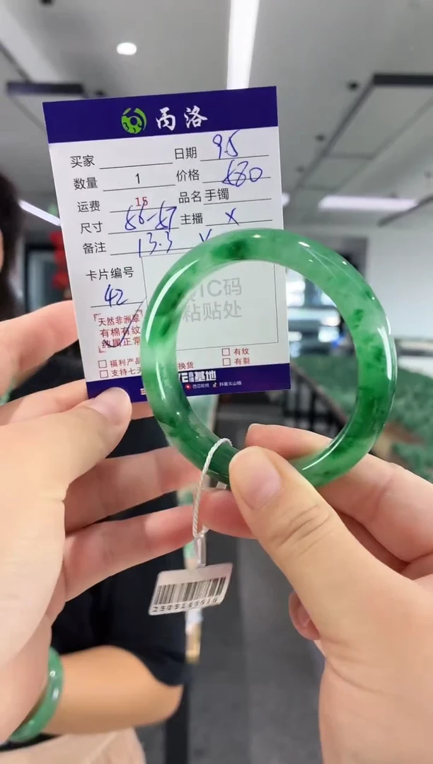 未镶嵌石英质玉手镯56-57