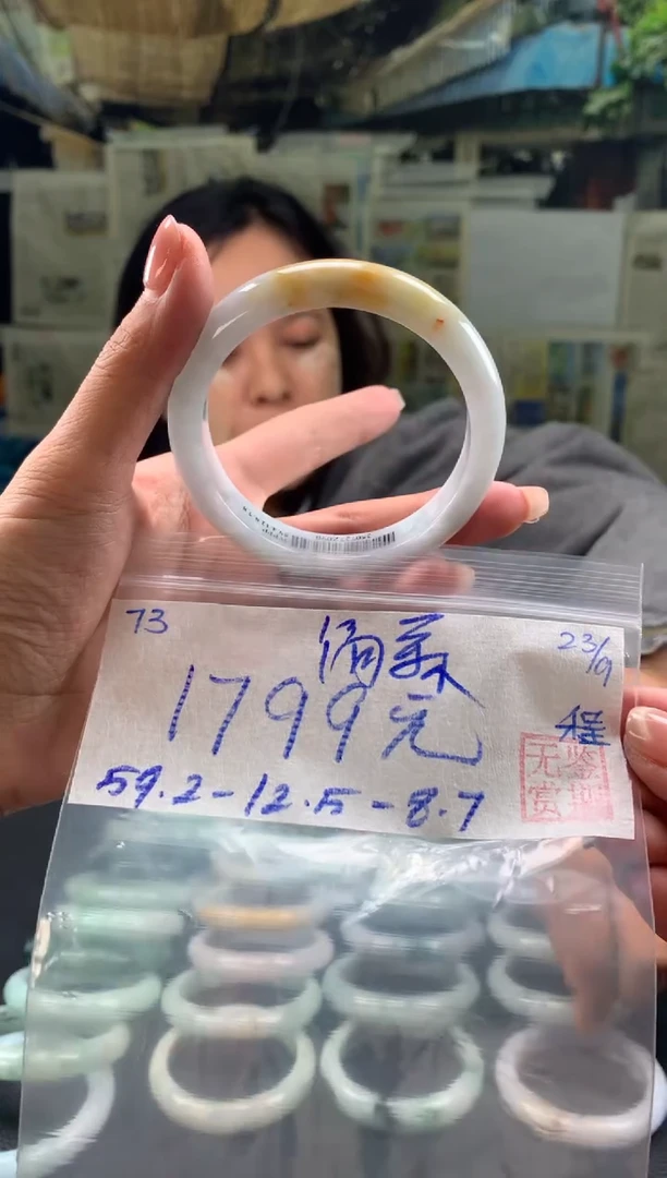 未镶嵌手镯翡翠简****子翡翠手镯 下单联系小耳机#73