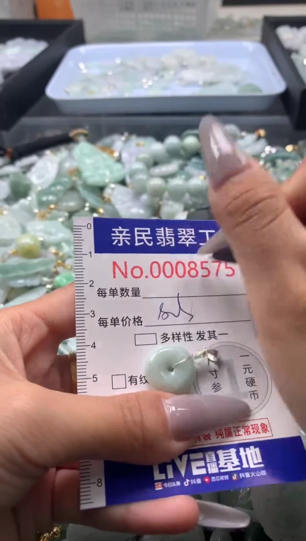 颈饰未镶嵌翡翠8575