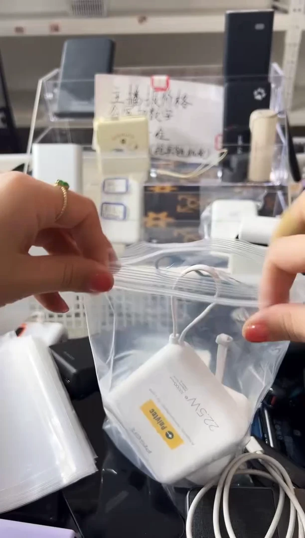 1m丫*精品数码数据线 以直播间展示为主