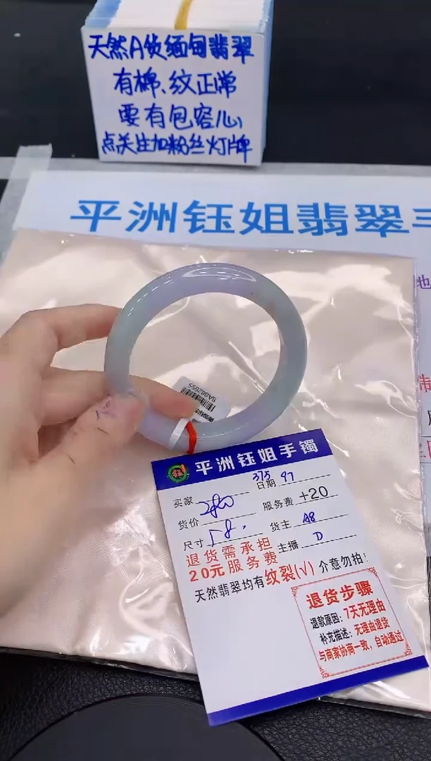 未镶嵌手镯翡翠11111111111