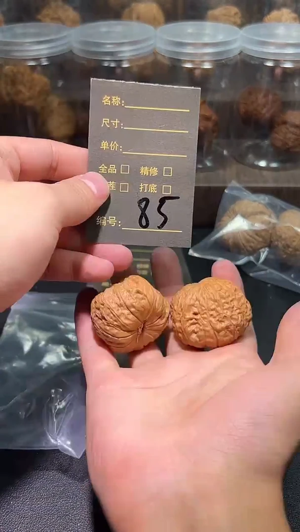 把件文玩核桃85南瓜