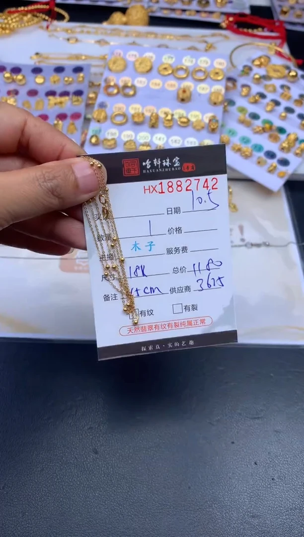 吊坠(不含链)18K金哈轩 项链1（多样性发其一）