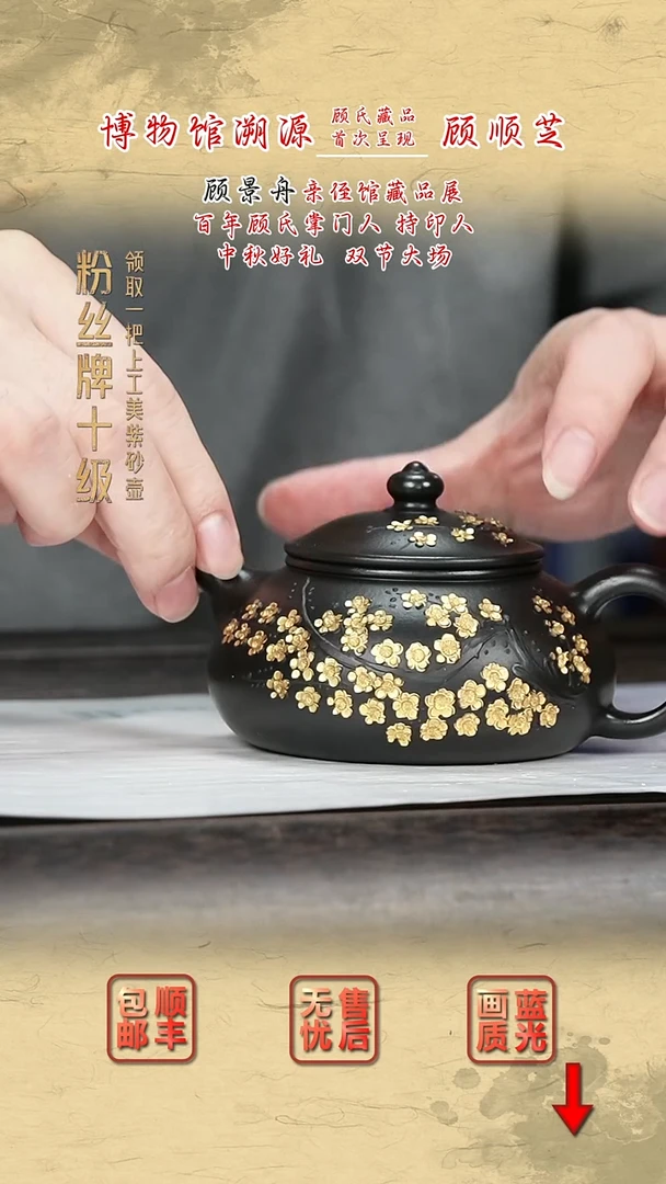 茶壶紫砂紫砂茶壶15