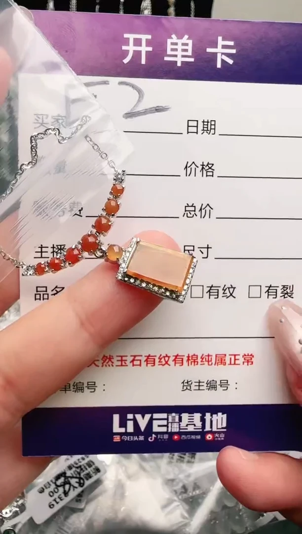 银S925镶嵌手链翡翠.