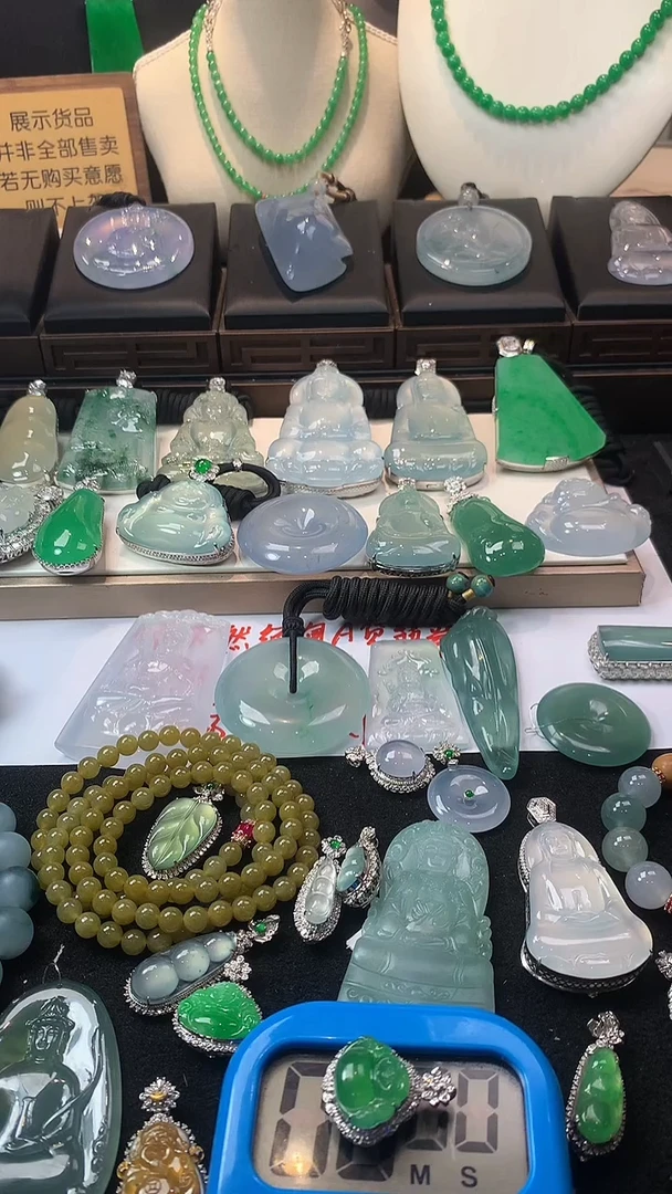 未镶嵌定制翡翠云**~S毛货不退不换