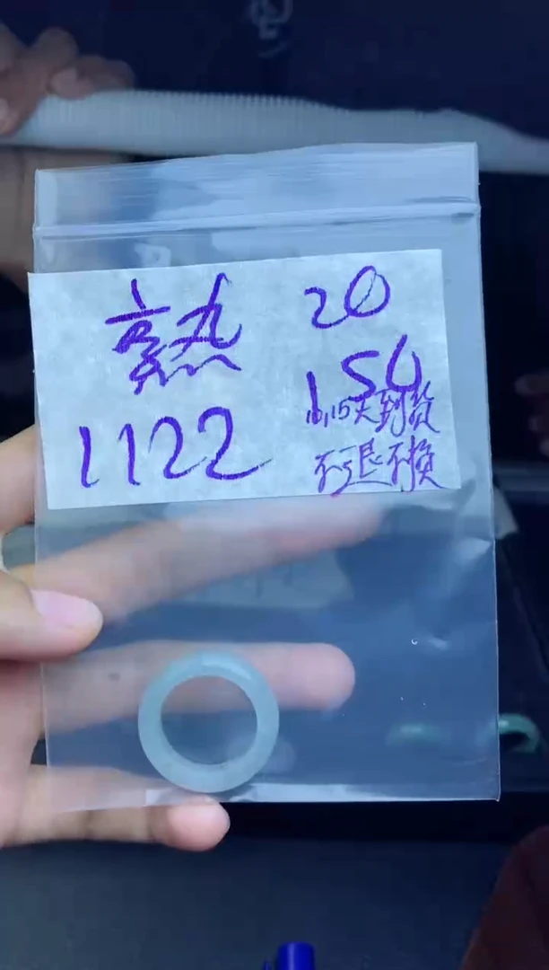 未镶嵌定制翡翠熟*拍一发一