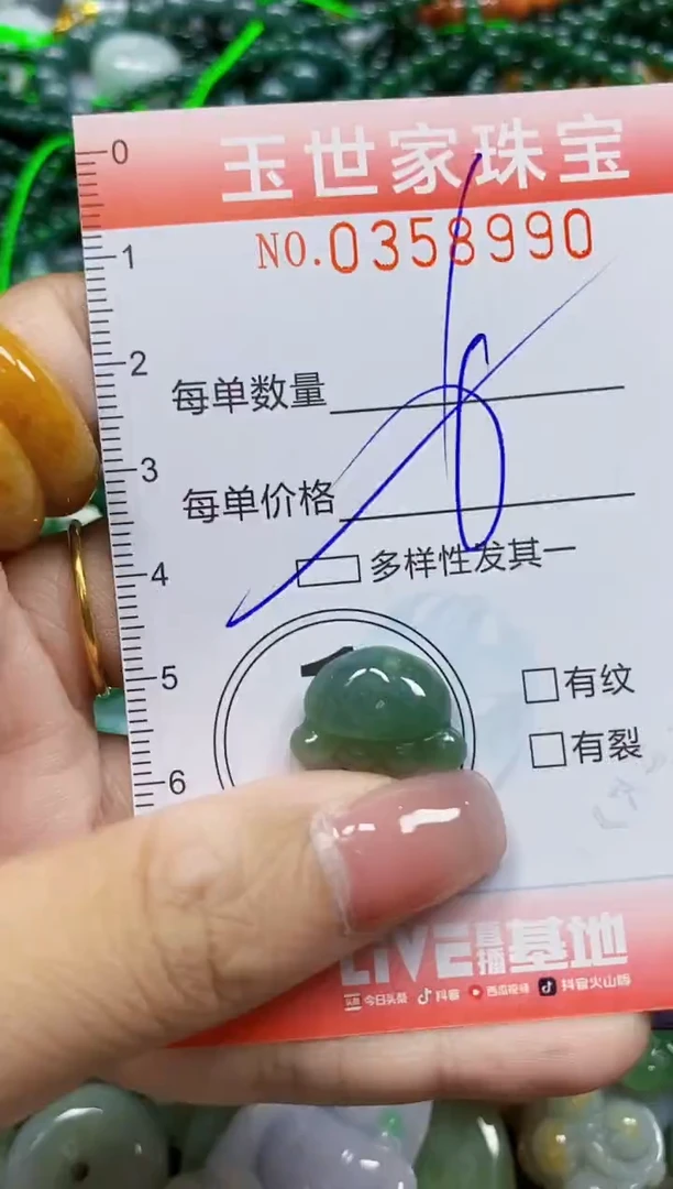 颈饰未镶嵌翡翠翡翠闪购Y0358990多样性发其一