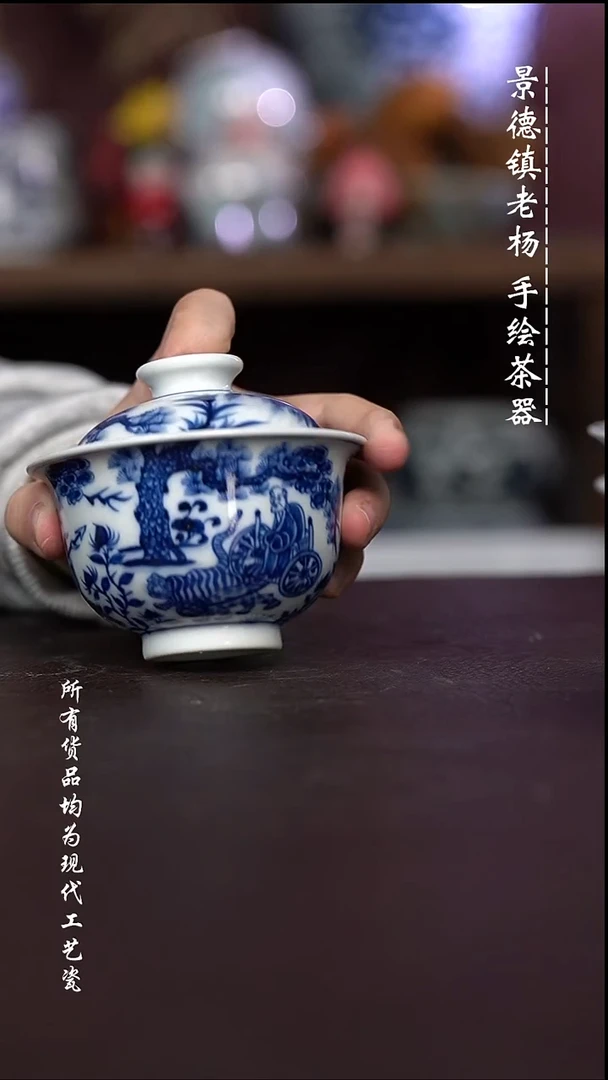 微瑕福利 现代瓷 容量150左右