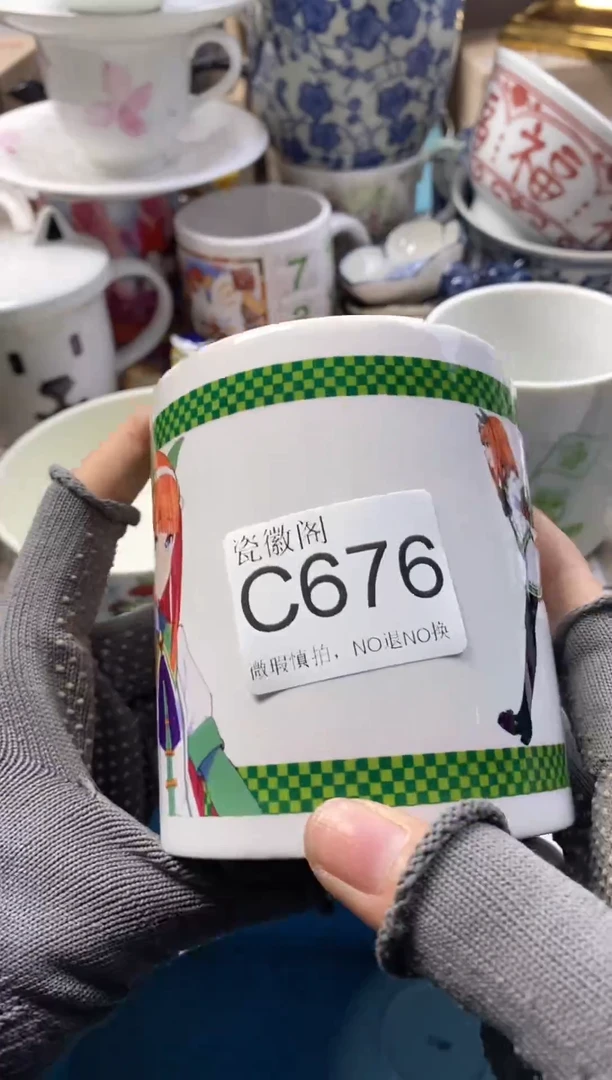 瓷片R*n默认微瑕，介意慎拍C676