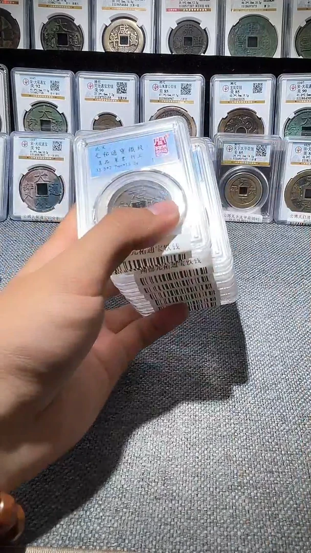 铜A291闻德元祐通宝铁钱一枚