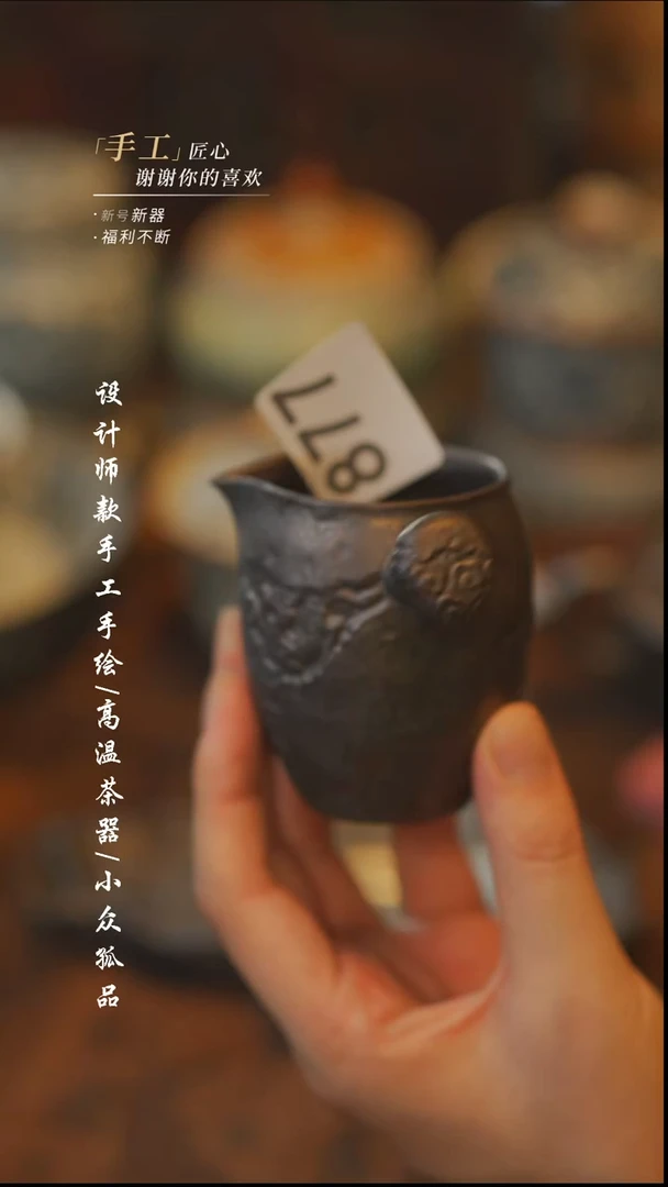 877【吾二】瓷片***瓷片