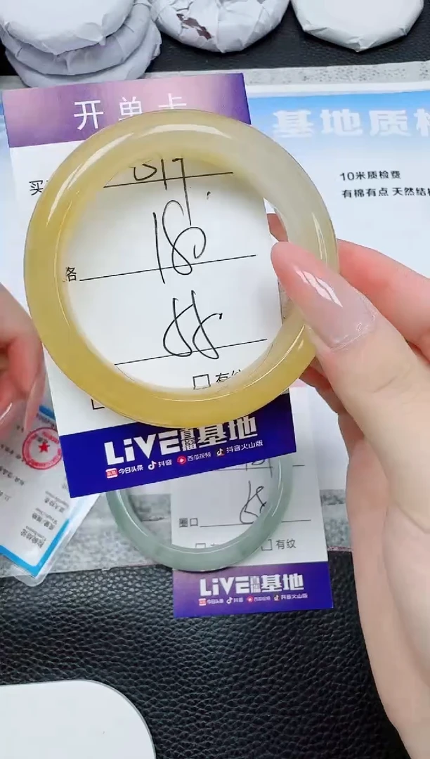 石英质玉手镯未镶嵌319