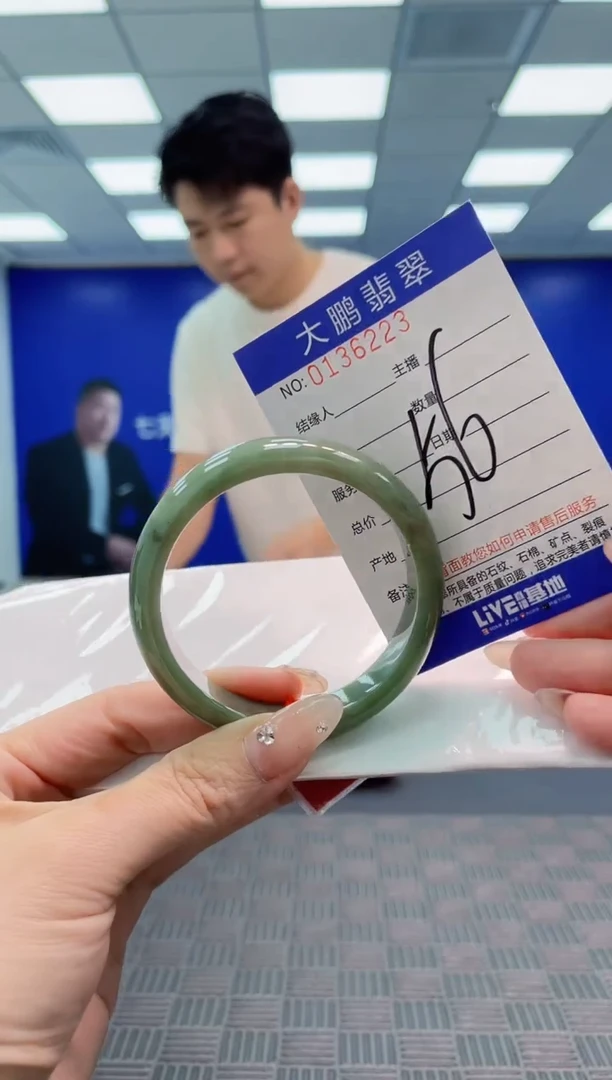 翡翠手镯未镶嵌AAAAAAAAAAA