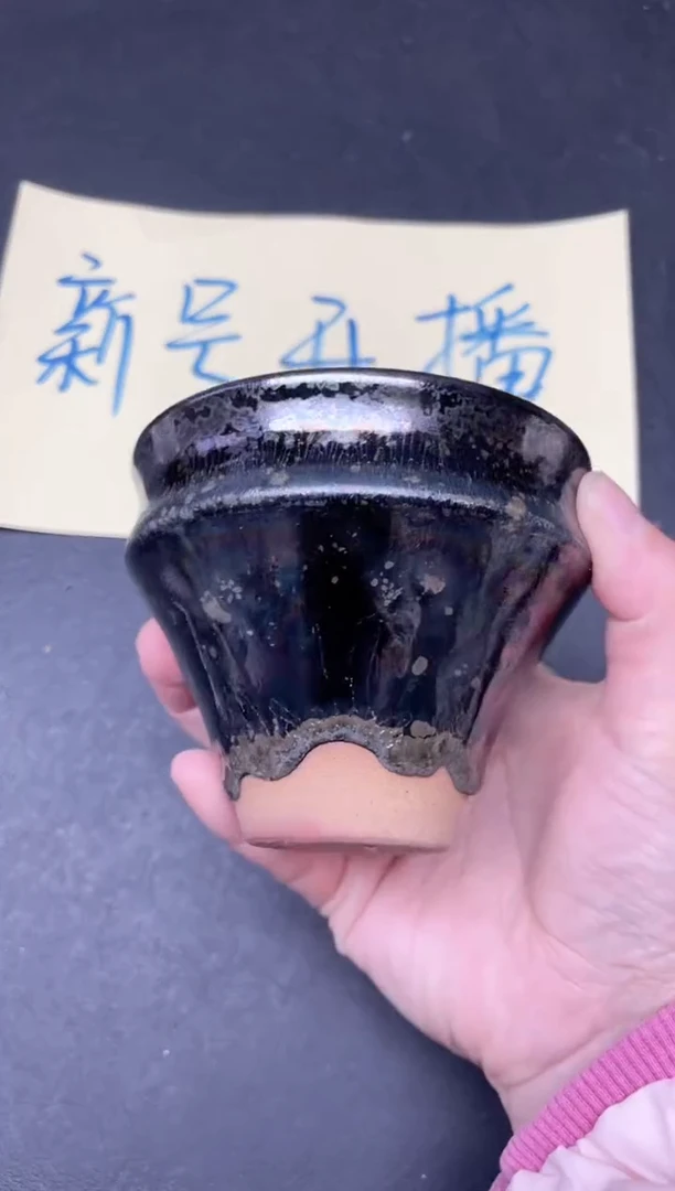 【闪购商品】茶盏207