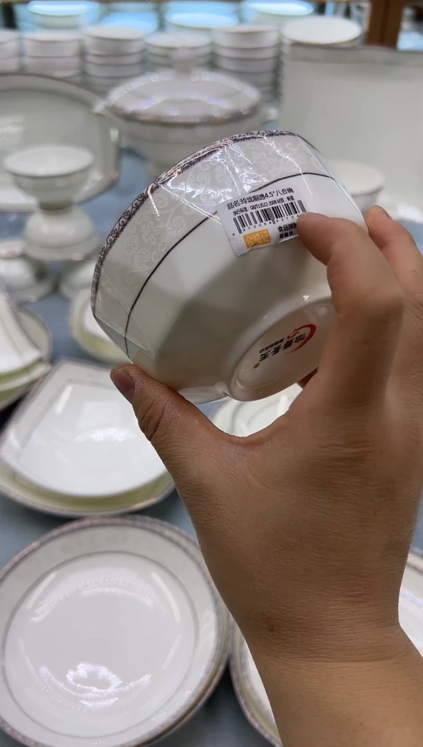 骨瓷玲珑4.5钻石4个