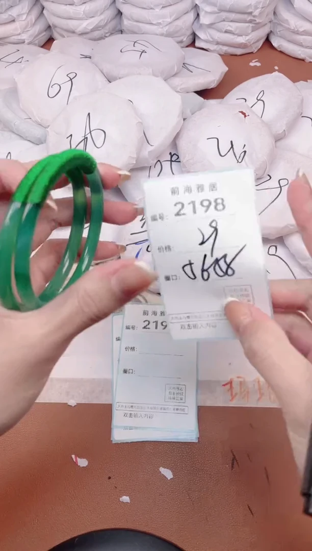 【闪购商品】玛瑙/玉髓手镯未镶嵌2198