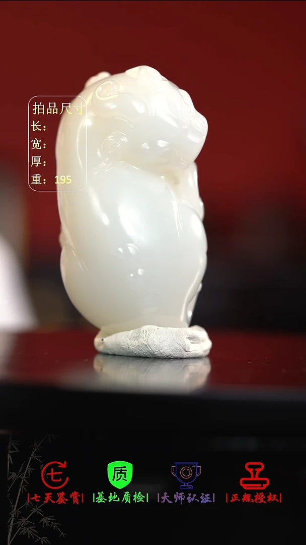 未镶嵌和田玉挂件小***腐