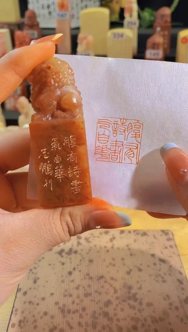 昌化石印石腹有诗书气自华2.5有库存-0517