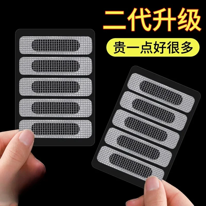纱窗修补贴门窗漏水补洞自粘贴条纱门防虫网漏水孔纱网破洞魔术贴