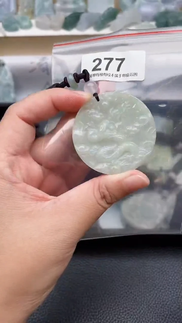 颈饰未镶嵌翡翠天然缅甸翡翠A货277