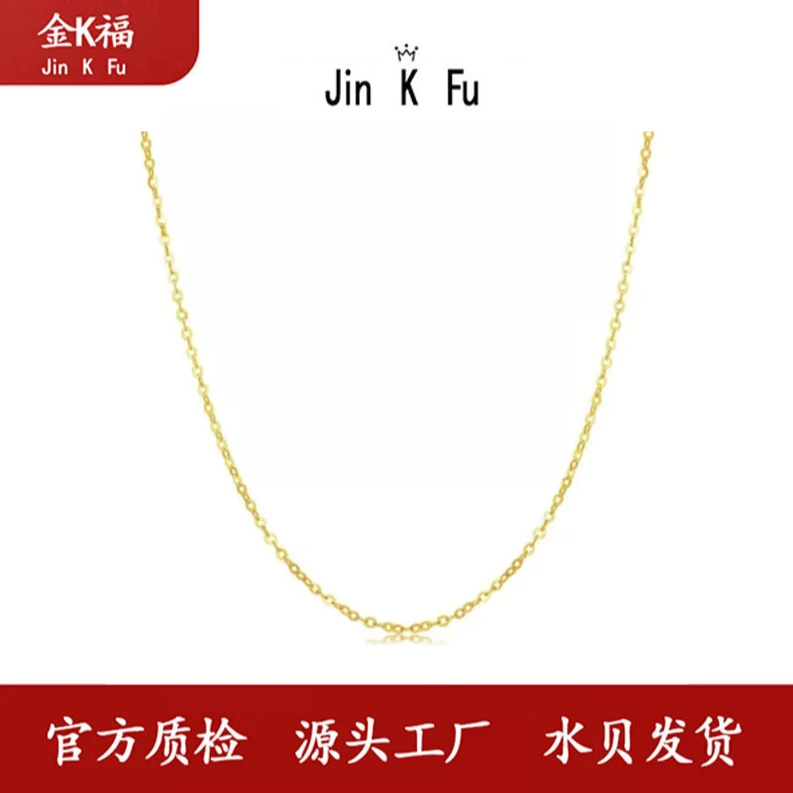 X53140 O字项链加圈50厘米18k可调节小众简约