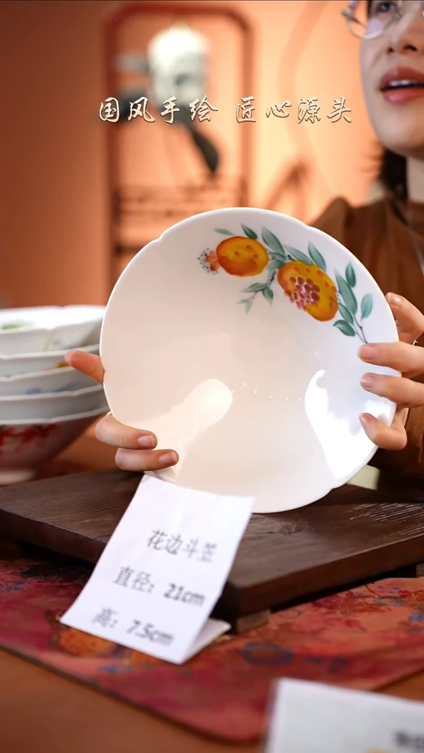 陶瓷景德镇釉中彩餐具花边斗笠直径21高7.5