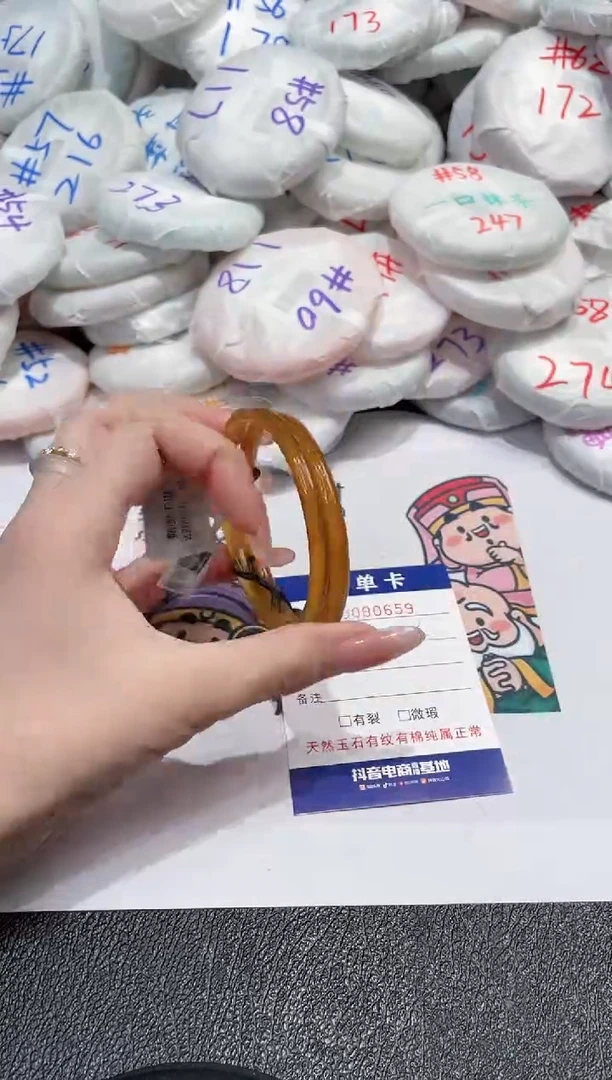 【闪购商品】玛瑙/玉髓手镯未镶嵌-659