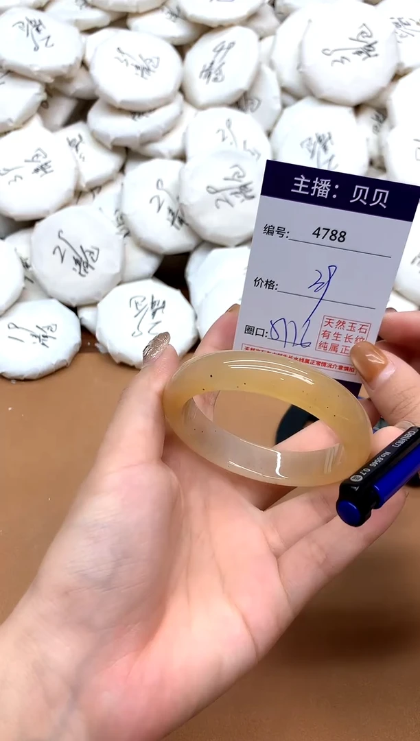 手镯玛瑙/玉髓未镶嵌4788